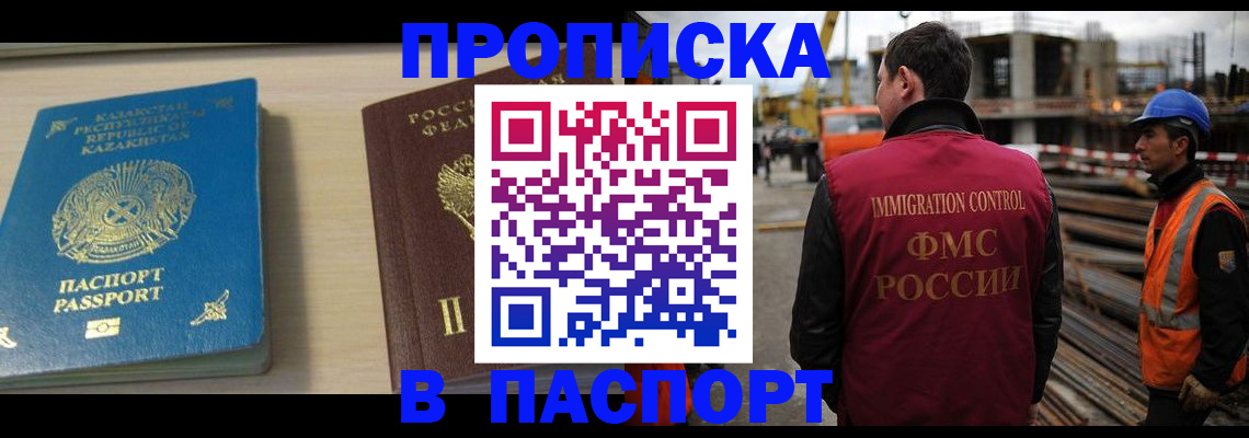 где прописаться в Ардоне