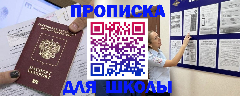 временная регистрация адрес в Ардоне