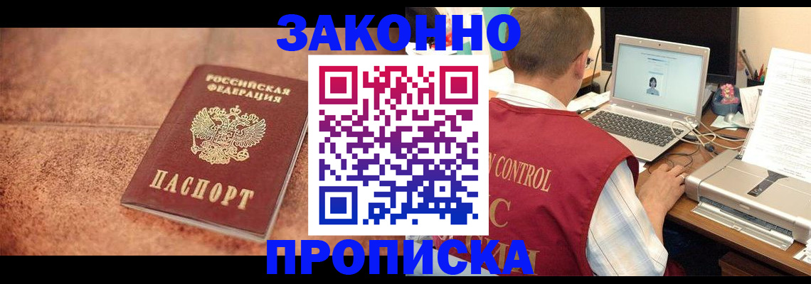 регистрация для школы в Ардоне